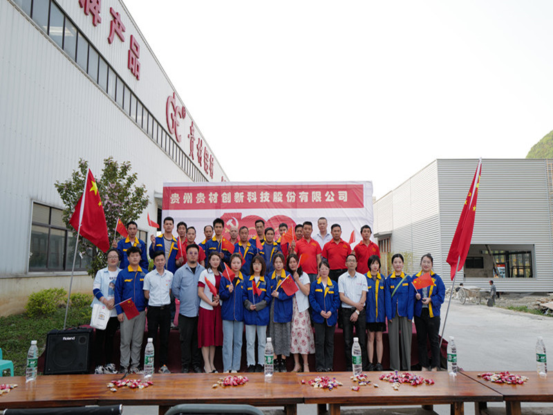 2021年慶祝中國(guó)共産蛋建黨100周年系列活動