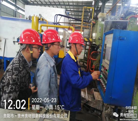 貴材科技與貴州大學(xué)合作研發(fā)600MPa級鋁锂合金型材順利試産