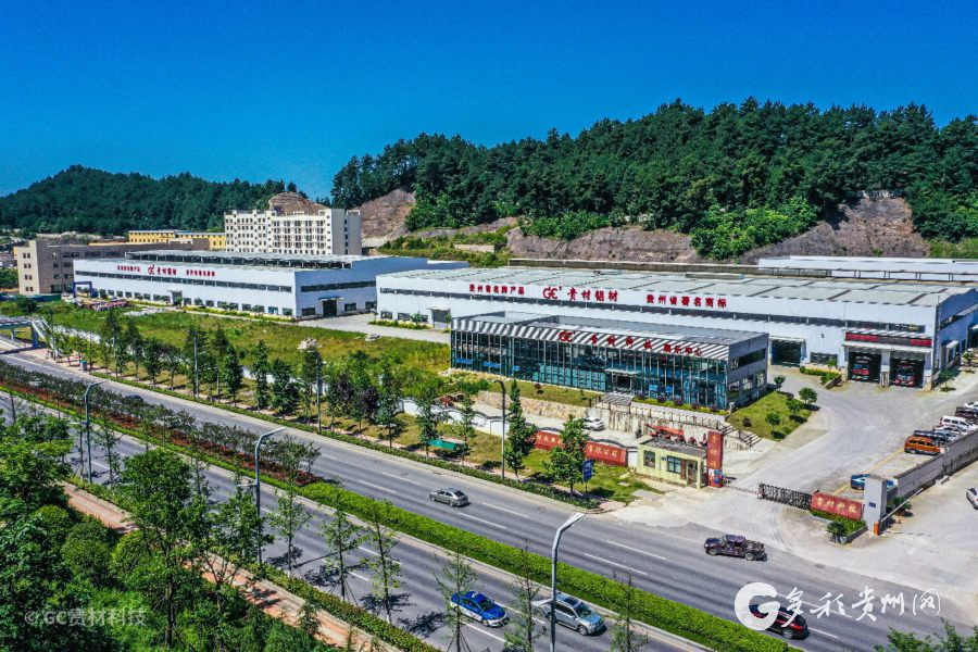 【海歸回“黔”】年産值5.5億，貴州貴材預計在3年内完成(chéng)智能(néng)工廠打造