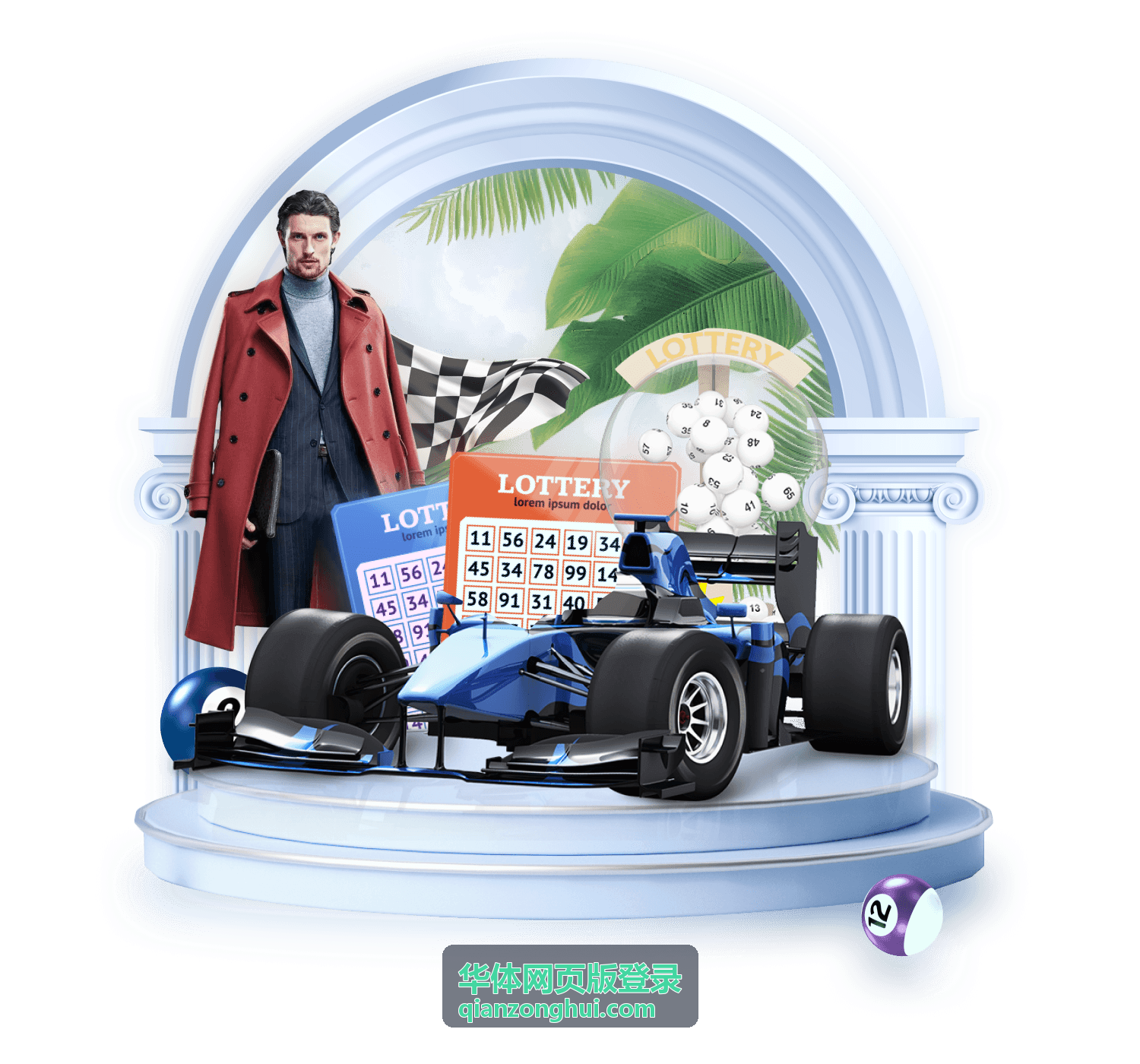 华体网页版登录资讯